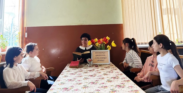 22 апреля в МБУК «Первомайский СДК» для школьников проведен фольклорный час «Поговорка - цветочек, а пословица-ягодка»